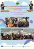 โครงการเวทีประชาคม เพื่อจัดทำแผนพัฒนาเทศบาลตำบลนาเหรง และสนั