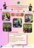 ลงพื้นที่หมู่ที่ 9 บ้านยอดเหลือง เพื่อดำเนิน โครงการจัดทำเวท