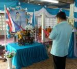 ร่วมจัดโครงการ