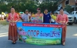 โครงการของดีตำบลนาเหรง ครั้งที่ 1 ประจำปี 2561