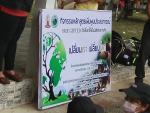 กิจกรรมหลักสูตรเพิ่มพูนประสบการณ์ SME GIFTED รักษ์โลกให้เป็น
