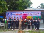 โครงการป้องกันและควบคุมโรคไข้เลือดออก ปีงบประมาณ 2567